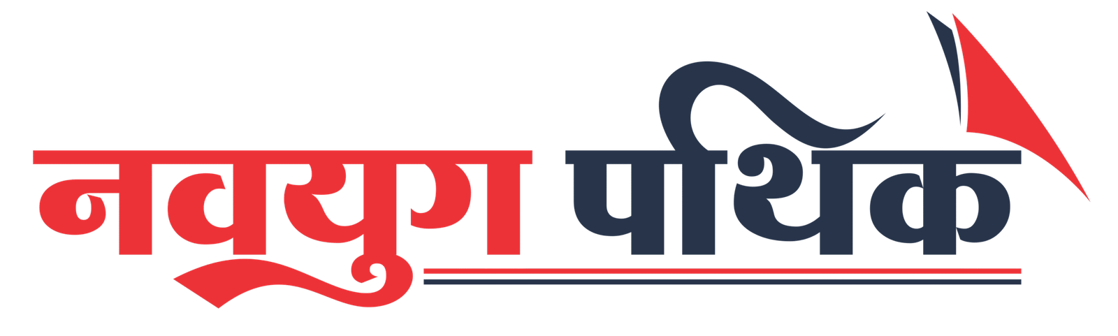Navyug Pathik